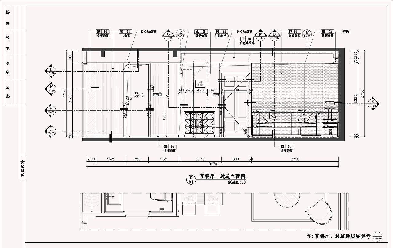 CAD施工图学员作品分享——安徽三口设计培训