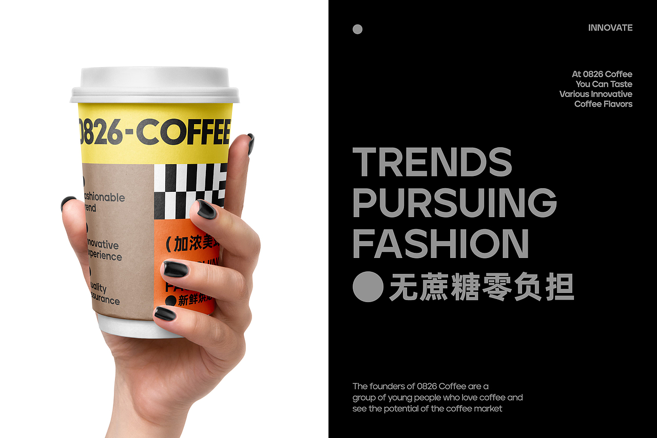 0826 COFFEE I 咖啡品牌设计（图ZMzY0MDUxMzc2） - 品牌 - 站酷设计师阿桦_原创素材 - 站酷ZCOOL