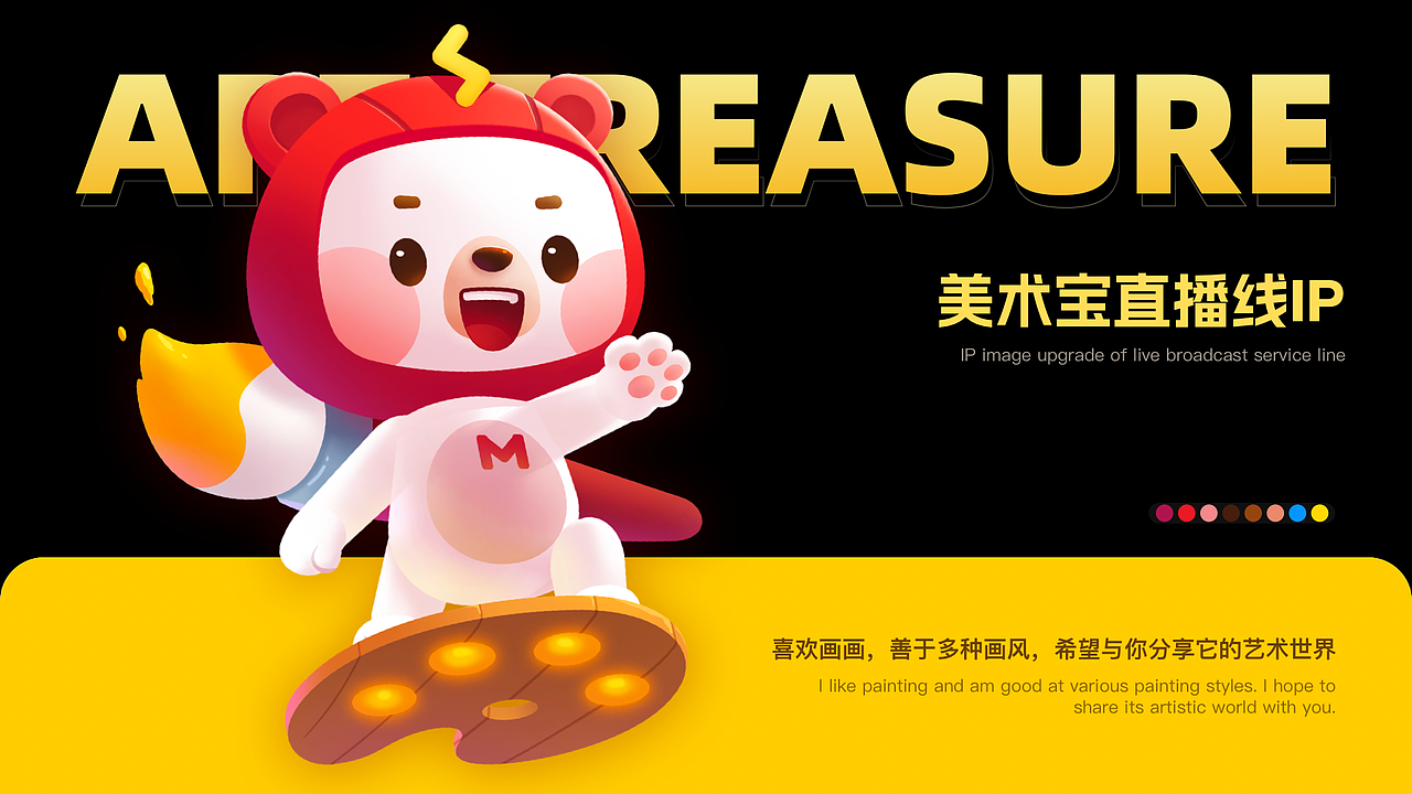 2024求职作品集（图ZMzY2NDAxNzcy） - 软件界面 - 站酷设计师呆师兄原创素材 - 站酷ZCOOL