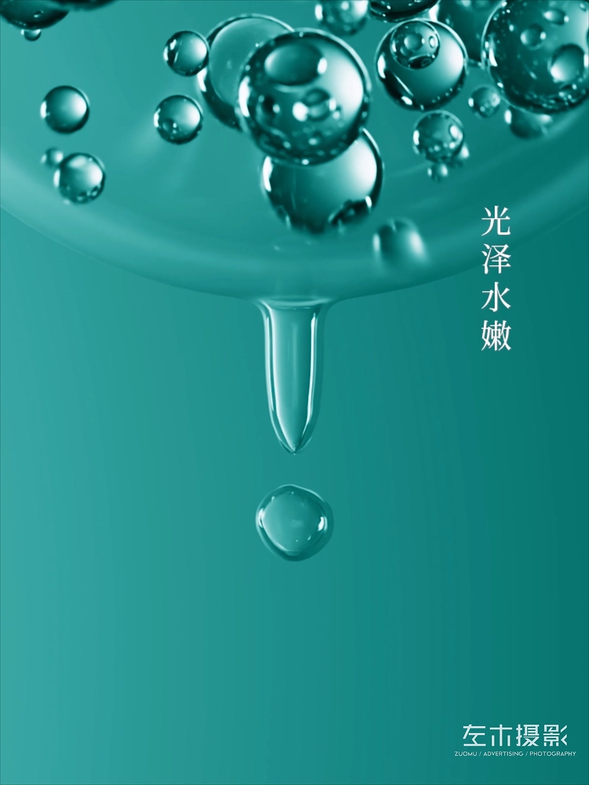 左木影视/帕维亚补水保湿系列护肤品套装 电商视频