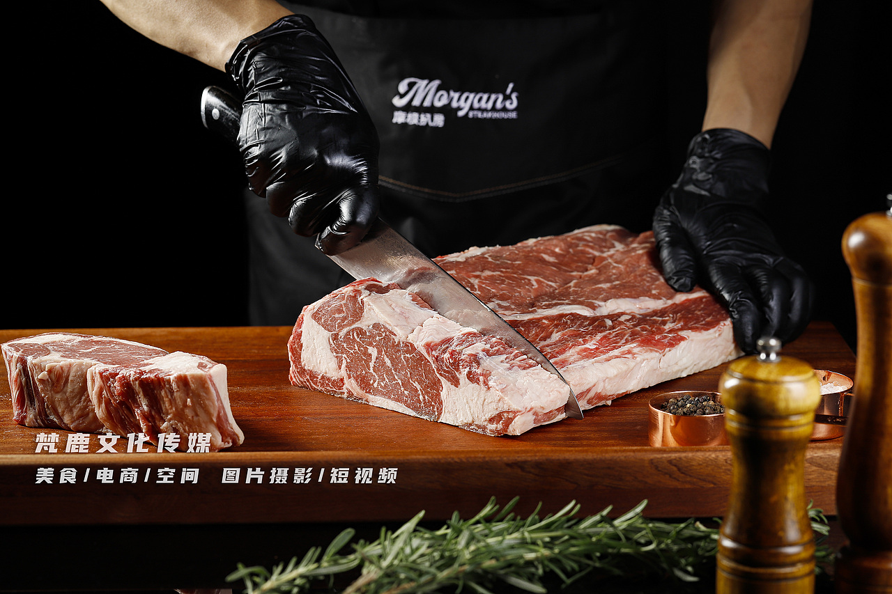 成都牛排摄影/美食摄影/干式熟成牛排/摩根扒房（图ZMzQ2MTYzMjIw） - 美食摄影 - 站酷设计师成都美食视频摄影原创素材 - 站酷ZCOOL