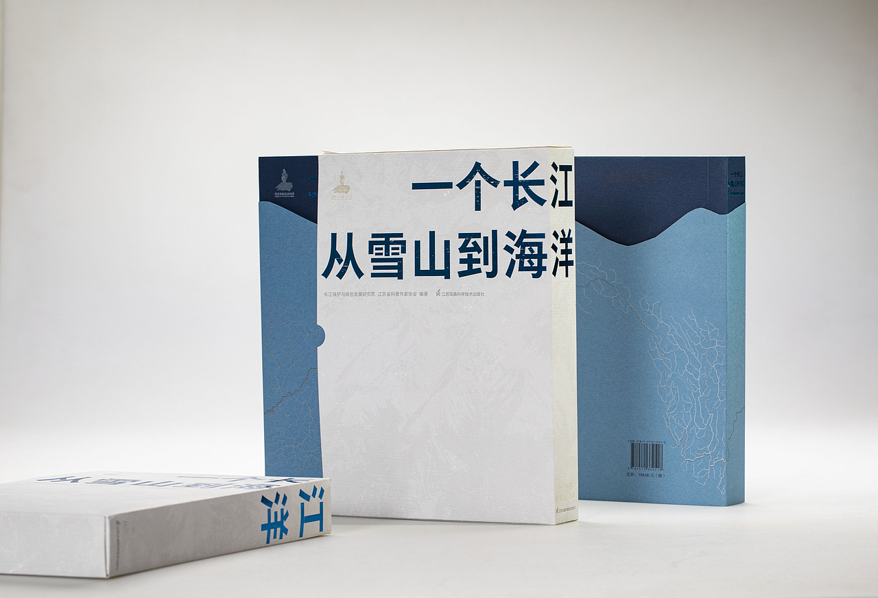 一个长江 从雪山到海洋（图ZMzQ1OTcyNDE2） - 书籍/画册 - 站酷设计师张悟静原创素材 - 站酷ZCOOL