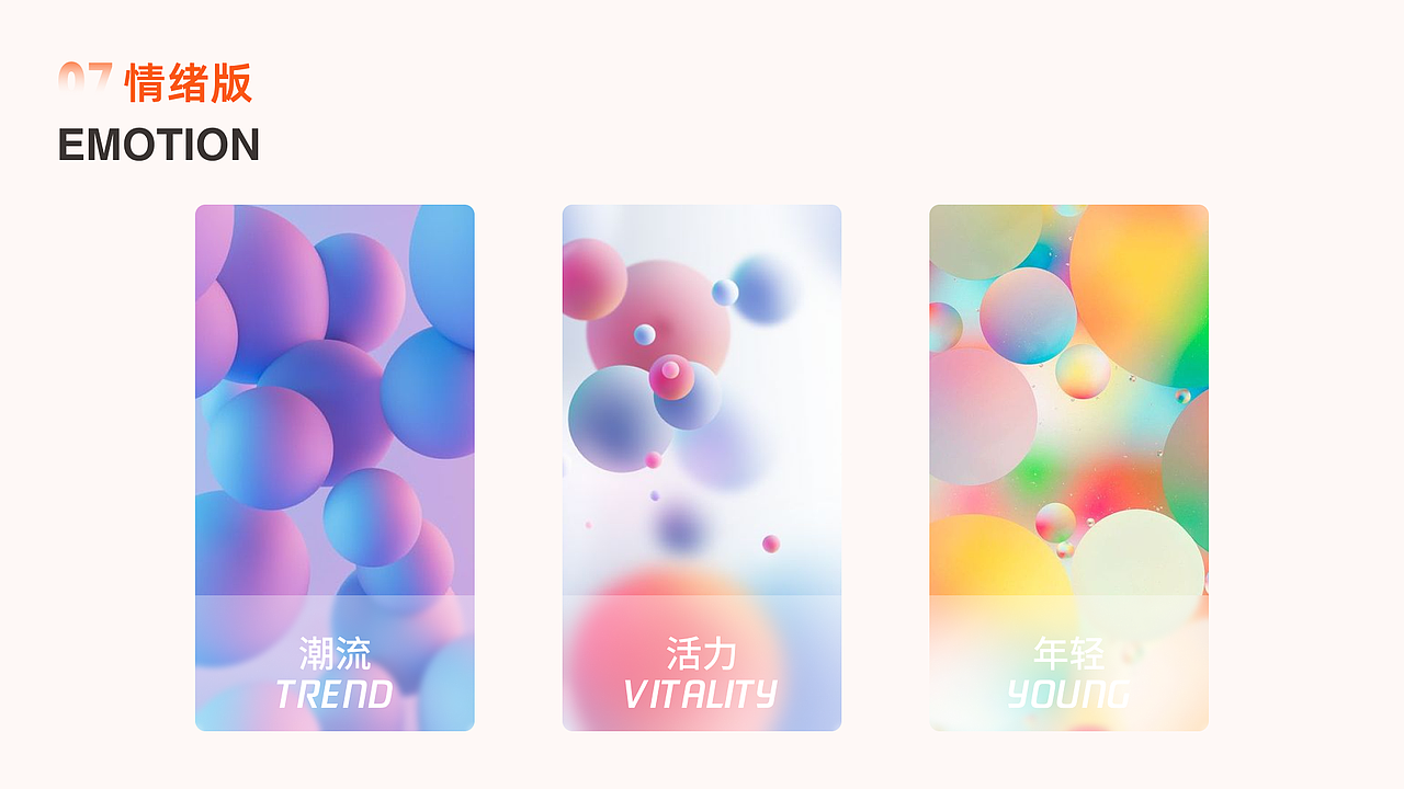 《小年鱼》（图ZMzQ1ODM3OTA0） - APP界面 - 站酷设计师薇尔薇尔薇原创素材 - 站酷ZCOOL