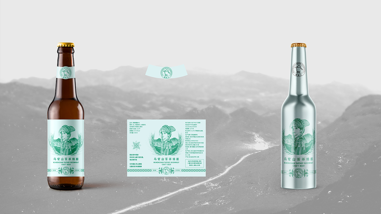 局外人品牌精酿啤酒酒标设计-两款