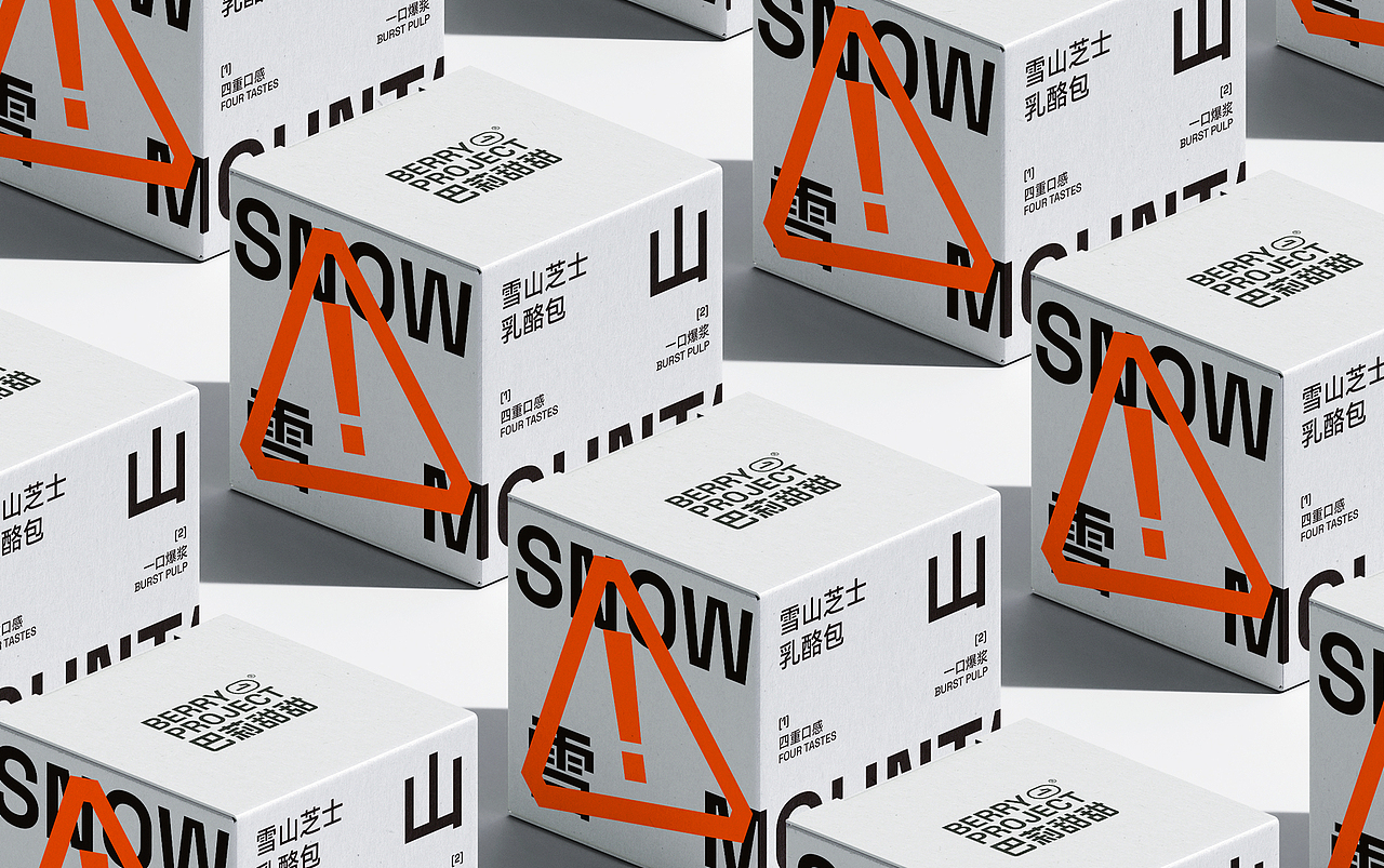 理所设计 X 巴莉甜甜（图ZMzE5MTU2OTUy） - 品牌 - 站酷设计师理所设计原创素材 - 站酷ZCOOL