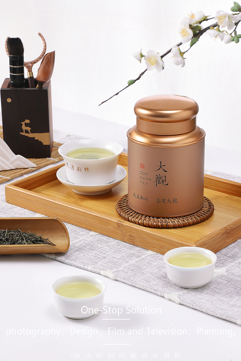 大观茶业| 茶叶摄影✖佐创传媒