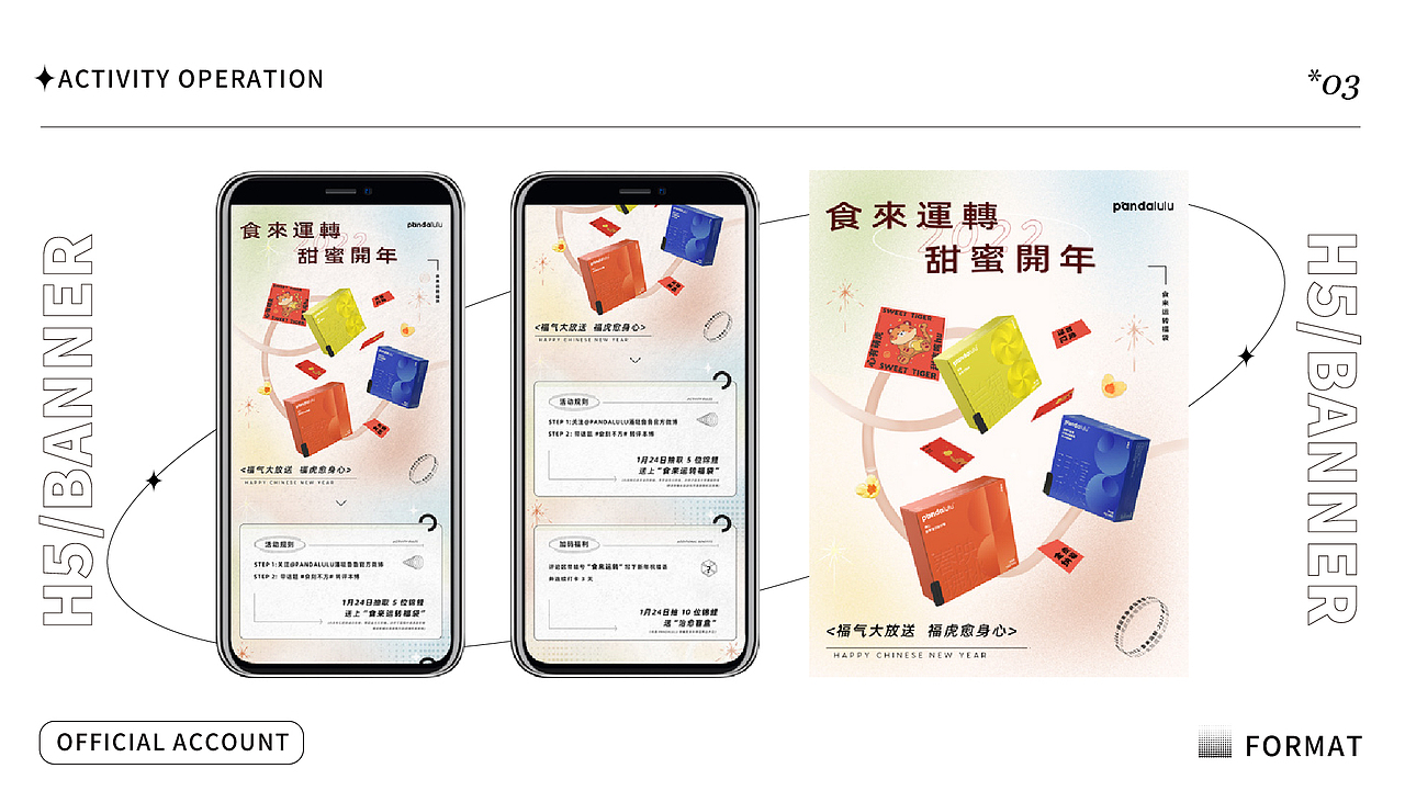 2021-2022作品汇总（图ZMzAwMTE3NzA4） - 商业插画 - 站酷设计师豆浆包原创素材 - 站酷ZCOOL