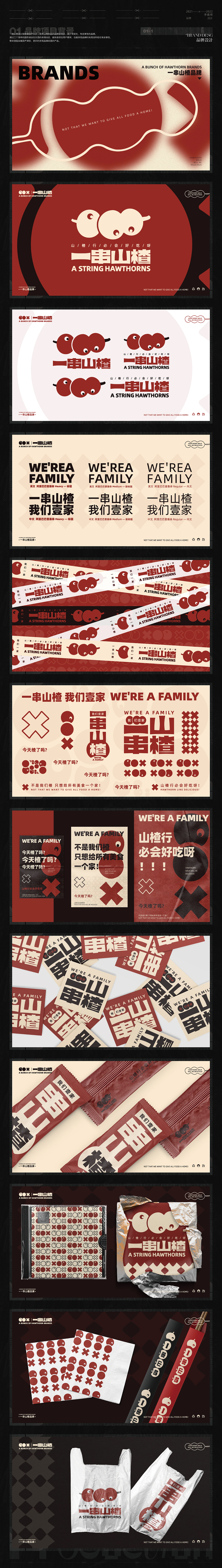 2024（图ZMzY3OTc5MDAw） - AI作品 - 站酷设计师摆烂就能赢原创素材 - 站酷ZCOOL