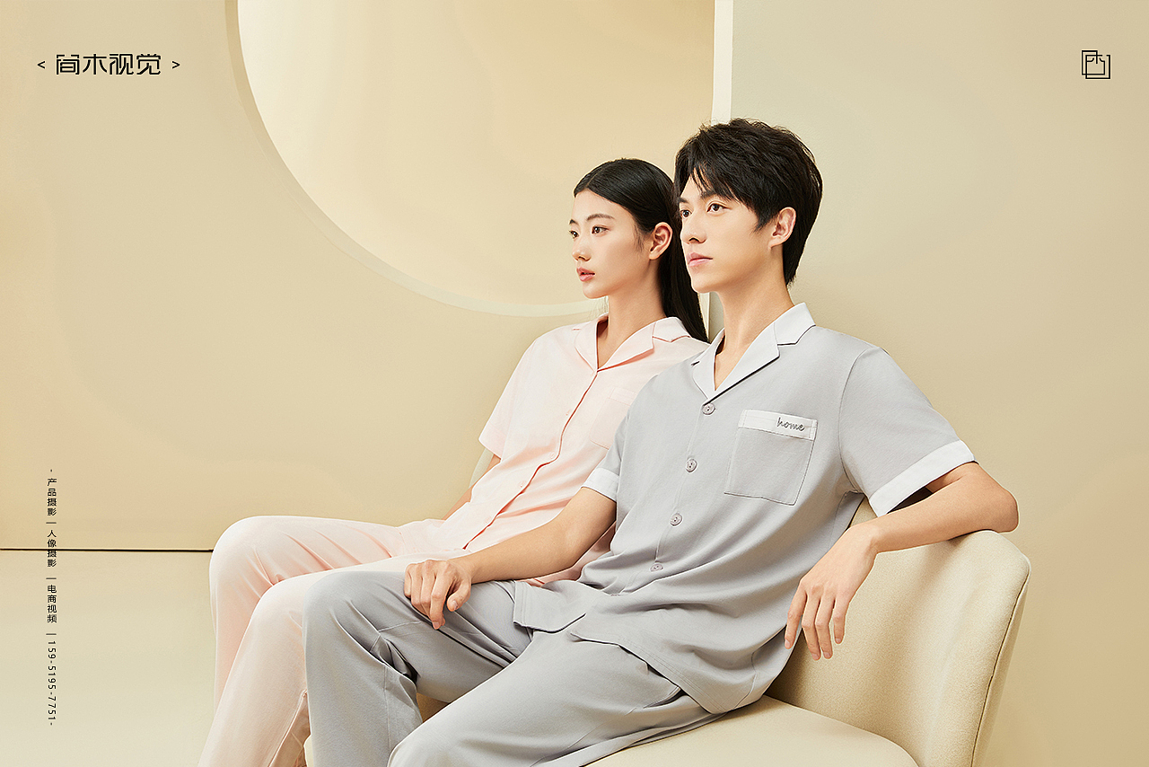 家居服丨简木视觉 情侣男士女士睡衣 商业人像电商摄影