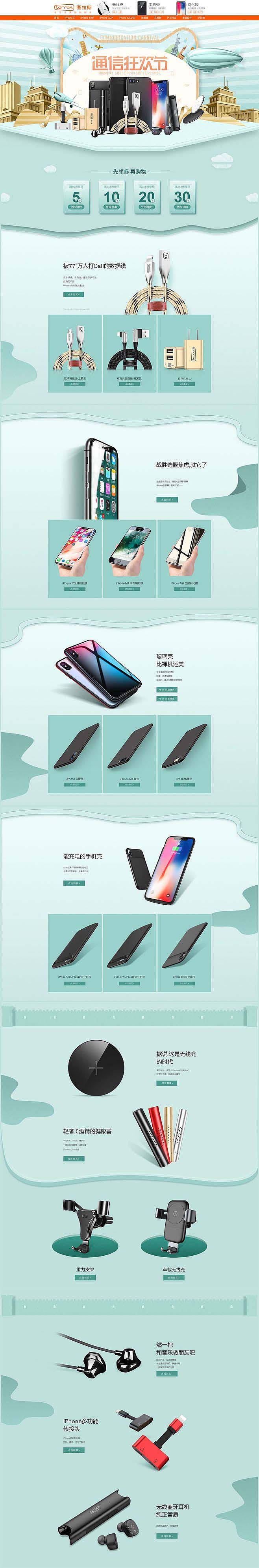 切片（图ZMzIwNjIzMjk2） - 电商 - 站酷设计师Z062637719原创素材 - 站酷ZCOOL