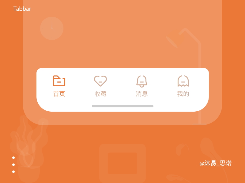 Tabbar动效合集（图ZMzIzODA1NzIw） - 动效设计 - 站酷设计师沐易_思诺原创素材 - 站酷ZCOOL
