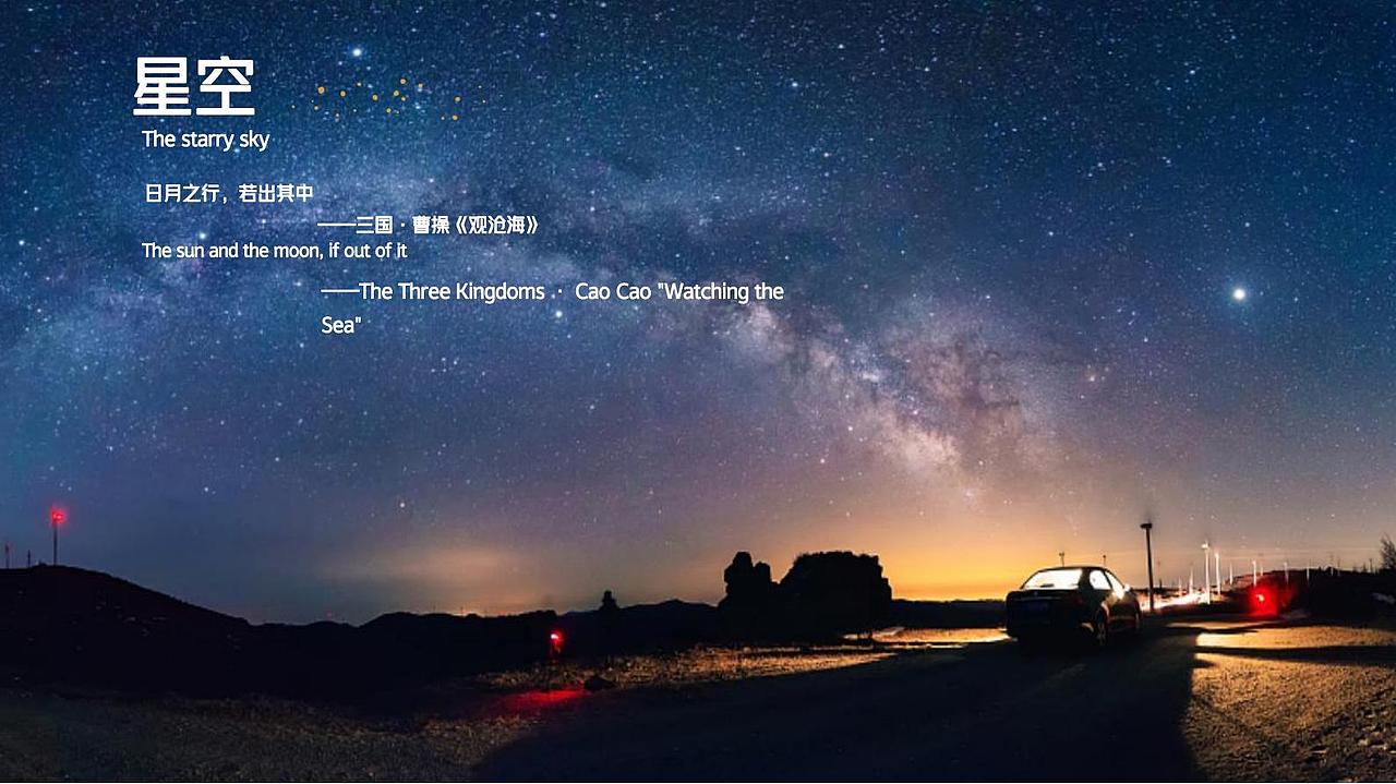 森林公园设计方案