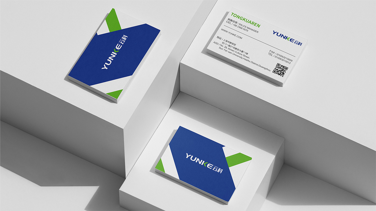 云科品牌形象升级设计项目