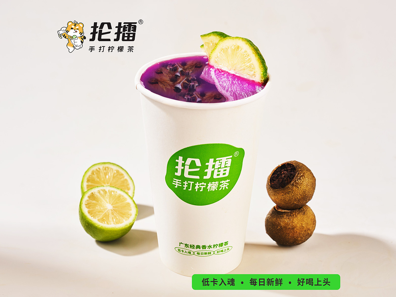 热饮（图ZMzY3NjExMTgw） - 其他 - 站酷设计师丽妃设计原创素材 - 站酷ZCOOL