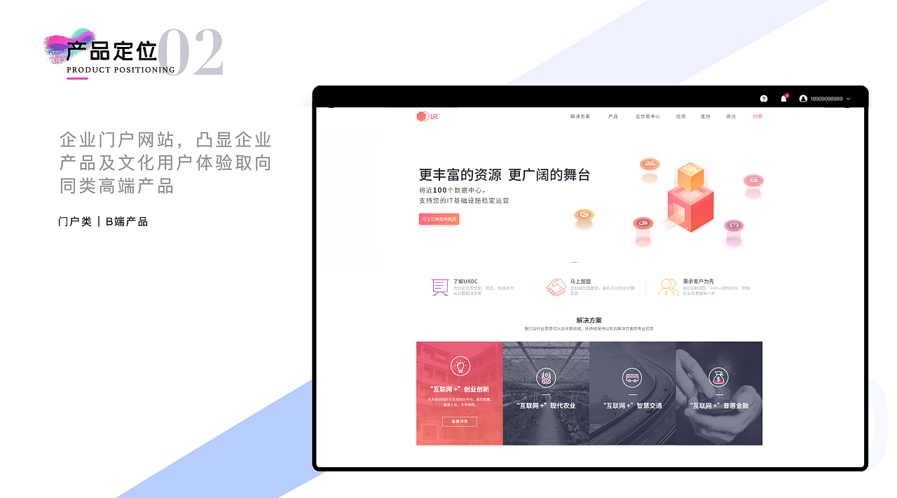 UED交互设计（图ZMzE2NDA1MTQw） - 其他UI - 站酷设计师heart_and_soul原创素材 - 站酷ZCOOL