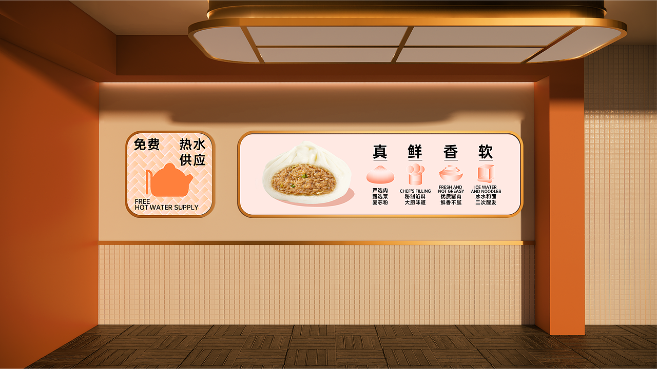 同庆楼｜中式早点｜品牌全案设计（图ZMzYwNTY3NTI0） - 品牌 - 站酷设计师桥Branding原创素材 - 站酷ZCOOL