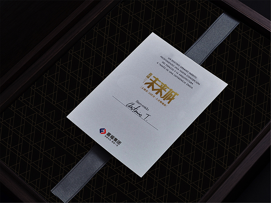 上饶嘉福·未来城——后来者创意