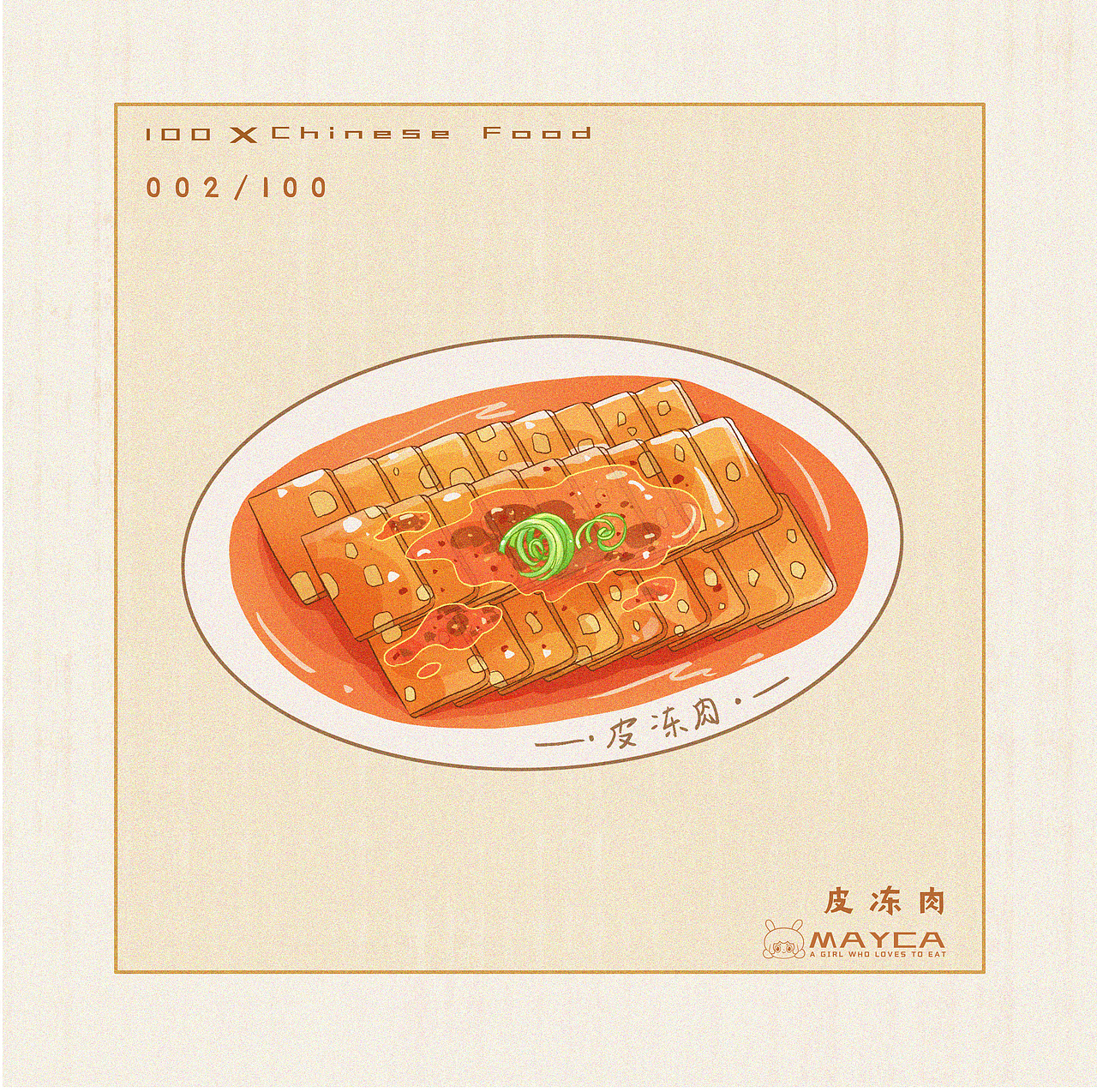 中华各地小吃 X 海南美食（图ZMzIxNzk4OTM2） - 创作习作 - 站酷设计师美刻啊原创素材 - 站酷ZCOOL