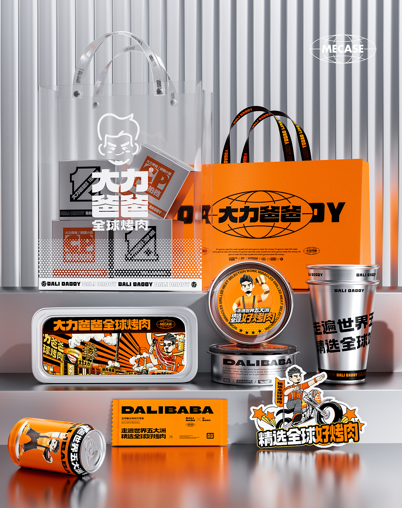 烤肉新尝试-大力爸爸全球烤肉品牌设计（图ZMzA2MDk4MjA4） - 品牌 - 站酷设计师李林品牌设计原创素材 - 站酷ZCOOL