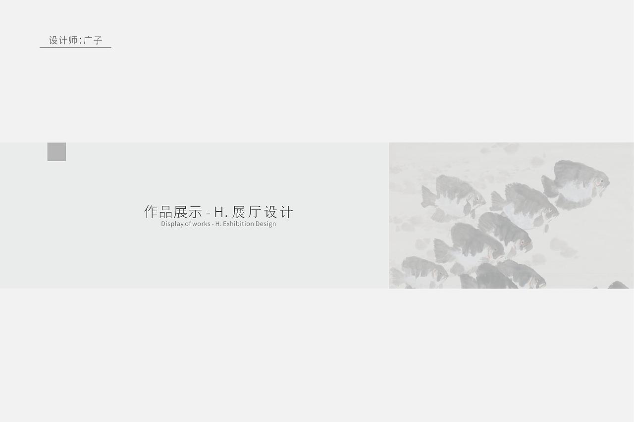 个人简历丨平面设计作品集