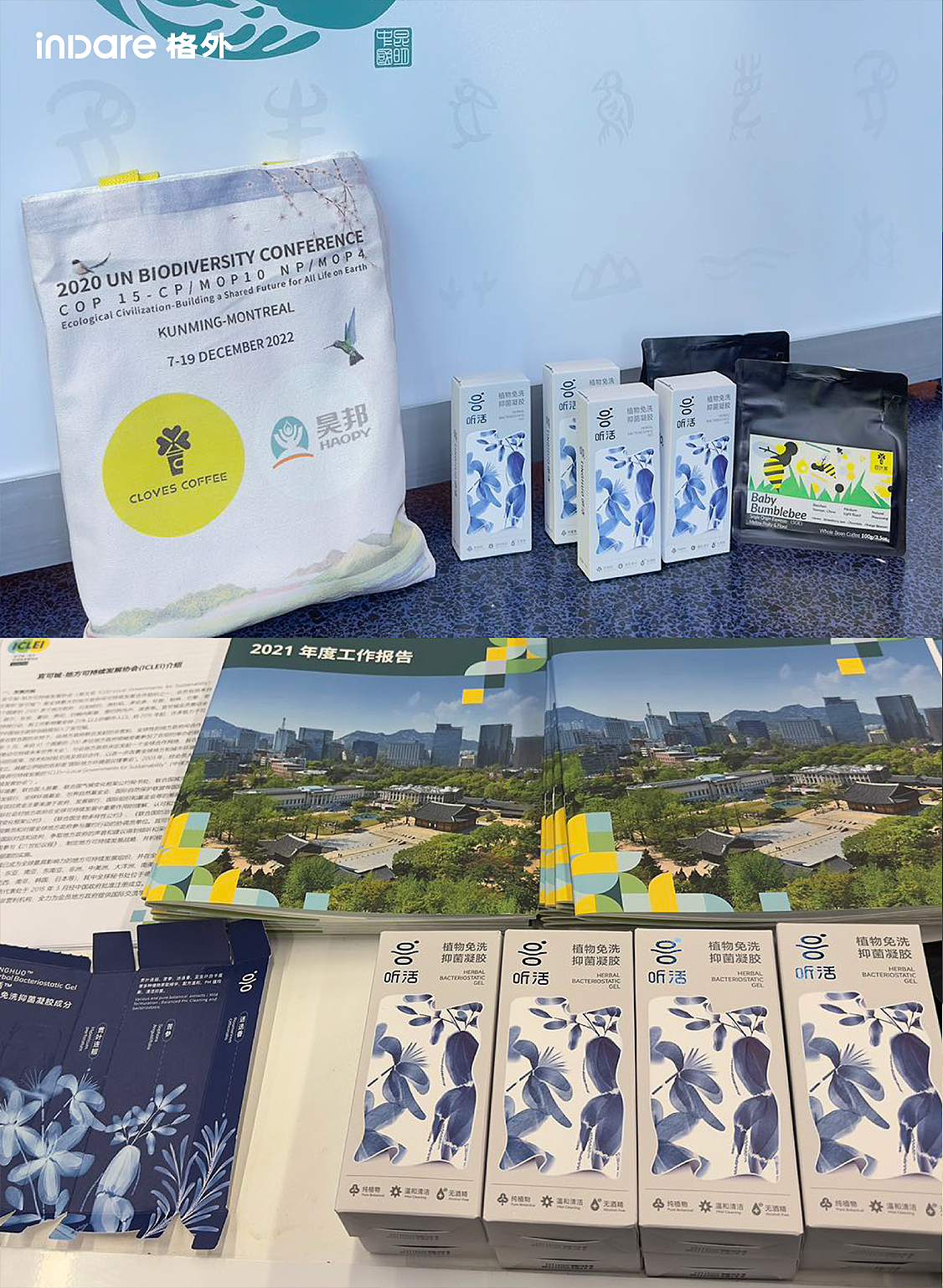 听活 x inDare | 0-1 品牌识别系统与包装设计创意（图ZMzMxNzczNzEy） - 包装 - 站酷设计师inDare格外设计原创素材 - 站酷ZCOOL