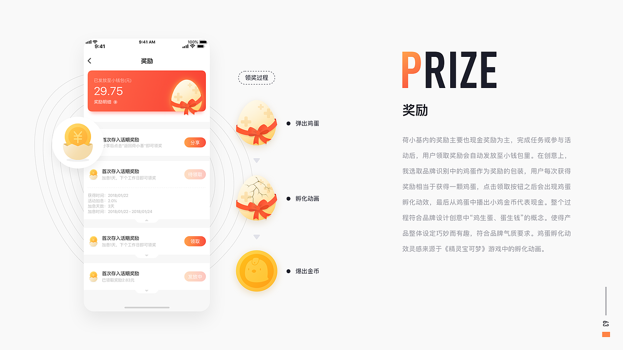 2024-UI/UX作品集（图ZMzYzNjc5Mjgw） - APP界面 - 站酷设计师Shane369原创素材 - 站酷ZCOOL