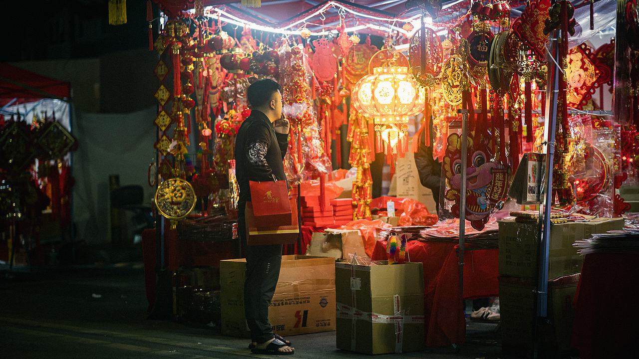2024迎春花市,共祝愿新年好!