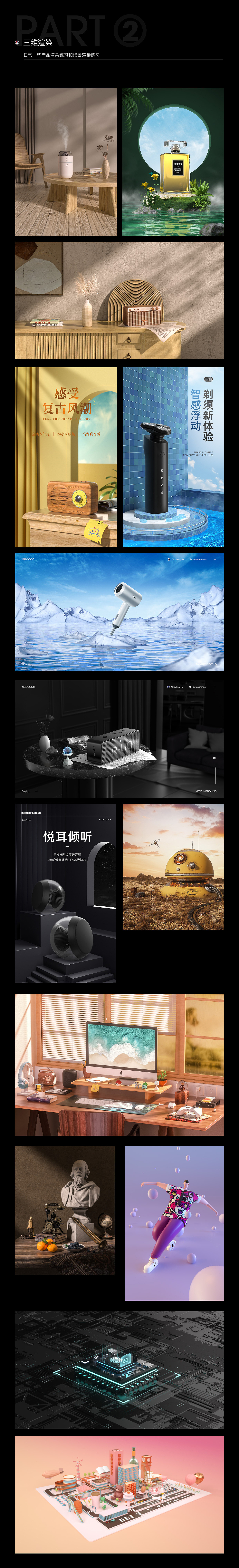 2020-2022 作品合集