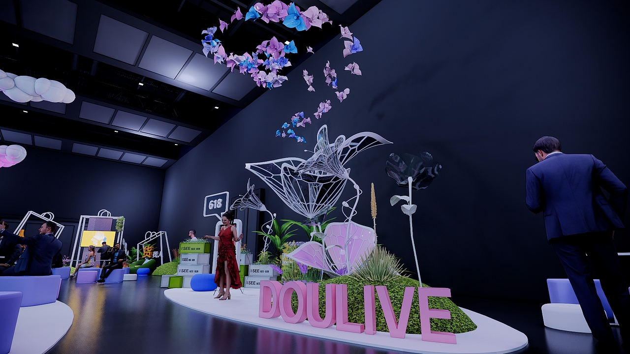 2023抖音兴趣电商大会