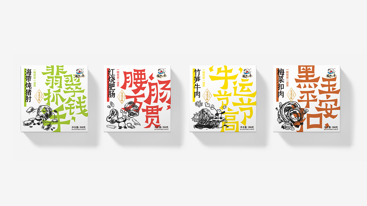 PACKING | 饭扫光碗碗菜（图ZMzQ1Nzc5MDU2） - 包装 - 站酷设计师Gnednu原创素材 - 站酷ZCOOL