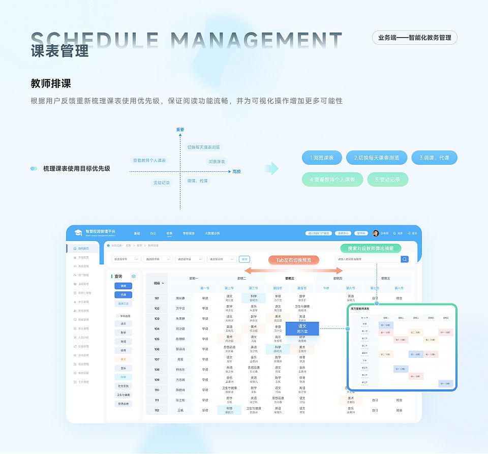 刘畅交互作品集（图ZMzI3MjYzMTQ4） - 交互/UE - 站酷设计师刘畅_原创素材 - 站酷ZCOOL