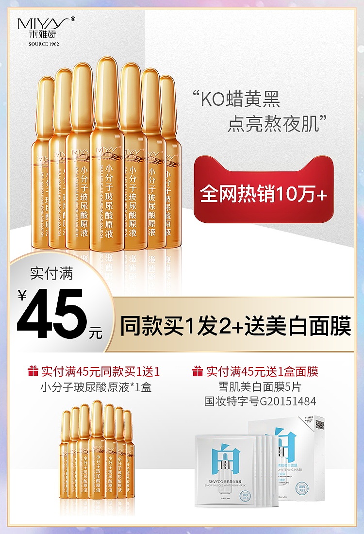 主图分享（图ZMzQzODg4MDMy） - 电商 - 站酷设计师AI电商美工小哥原创素材 - 站酷ZCOOL