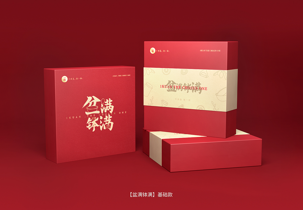禮盒包裝設計（圖ZMzE5MjY0NDY0） - 包裝 - 站酷設計師橡皮人406原創(chuàng)素材 - 站酷ZCOOL