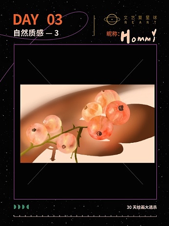 质感-自然3（图ZMzI4MzAwMTQw） - 创作习作 - 站酷设计师hommi原创素材 - 站酷ZCOOL