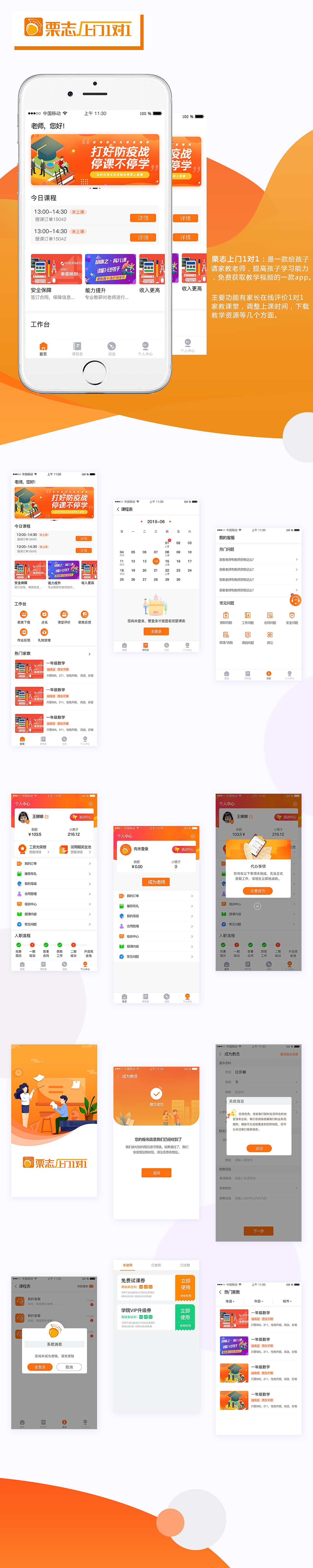 Zpj（图ZMzU4MDY1OTY0） - 电商 - 站酷设计师xirrr原创素材 - 站酷ZCOOL