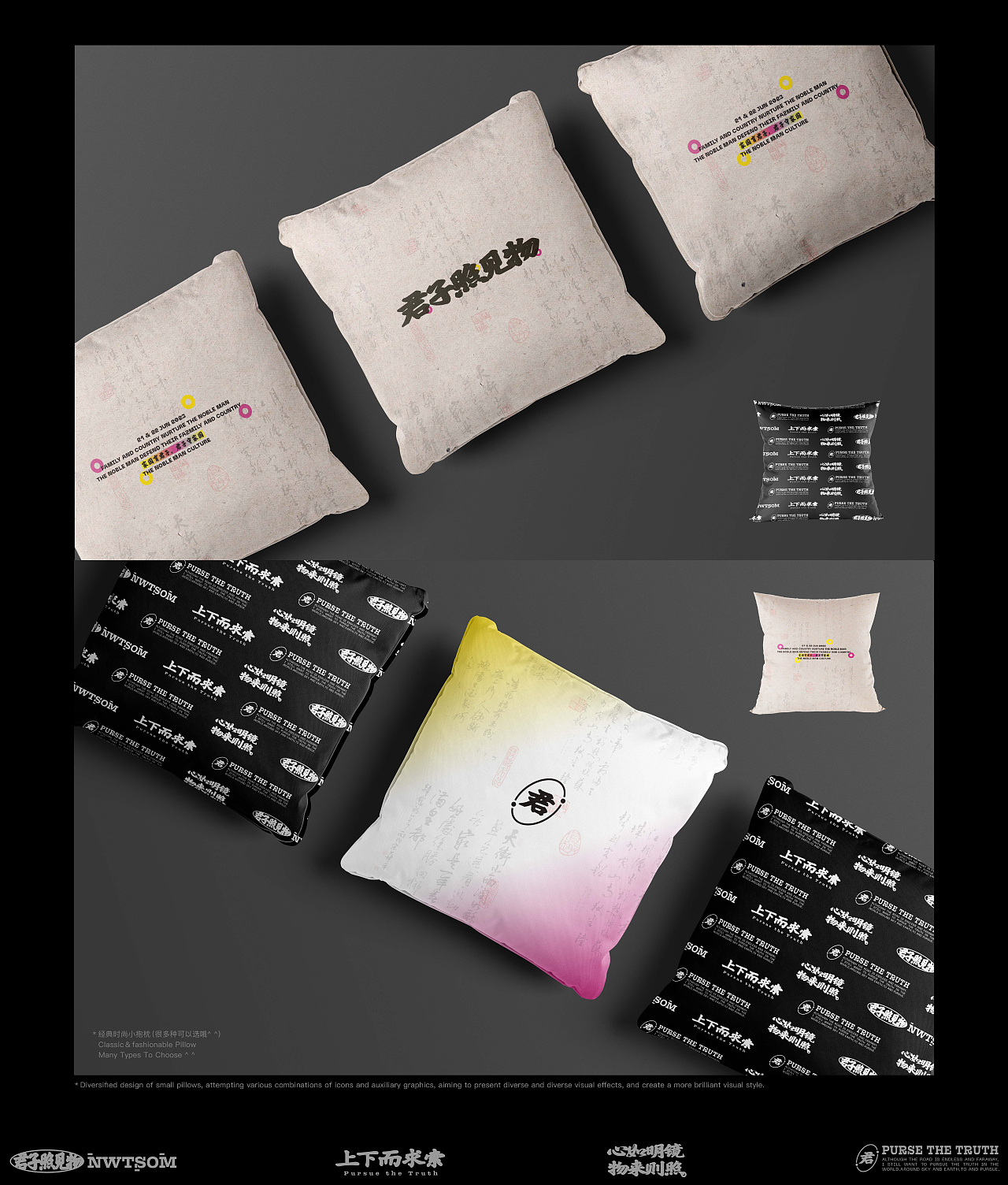 君子照见物*潭州君子文化现代演绎