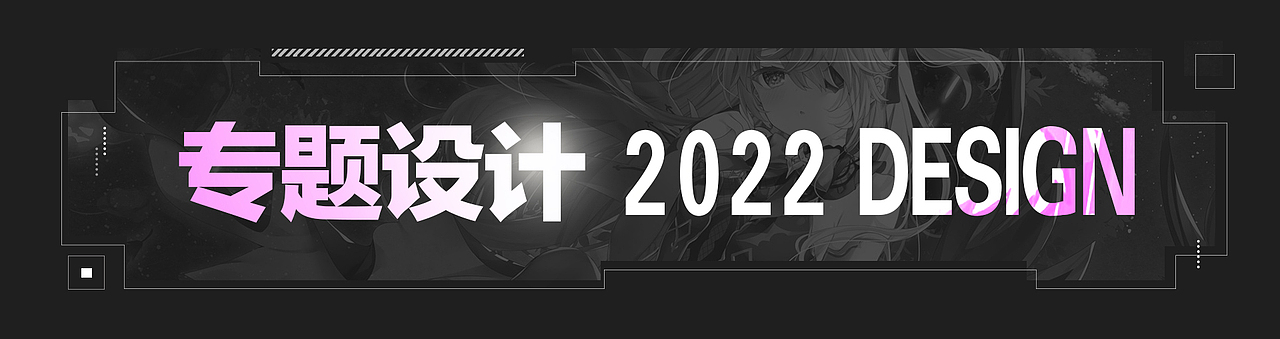 2022-游戏视觉作品集（图ZMzE3NTA5Njcy） - 包装 - 站酷设计师赵迟迟原创素材 - 站酷ZCOOL