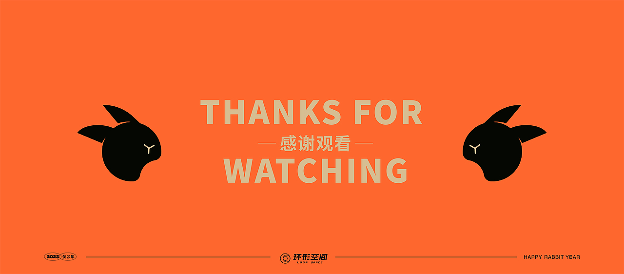 温暖创作 点亮生活｜2023新春限定礼盒（图ZMzMwNjM5ODAw） - 包装 - 站酷设计师环形空间工作室原创素材 - 站酷ZCOOL