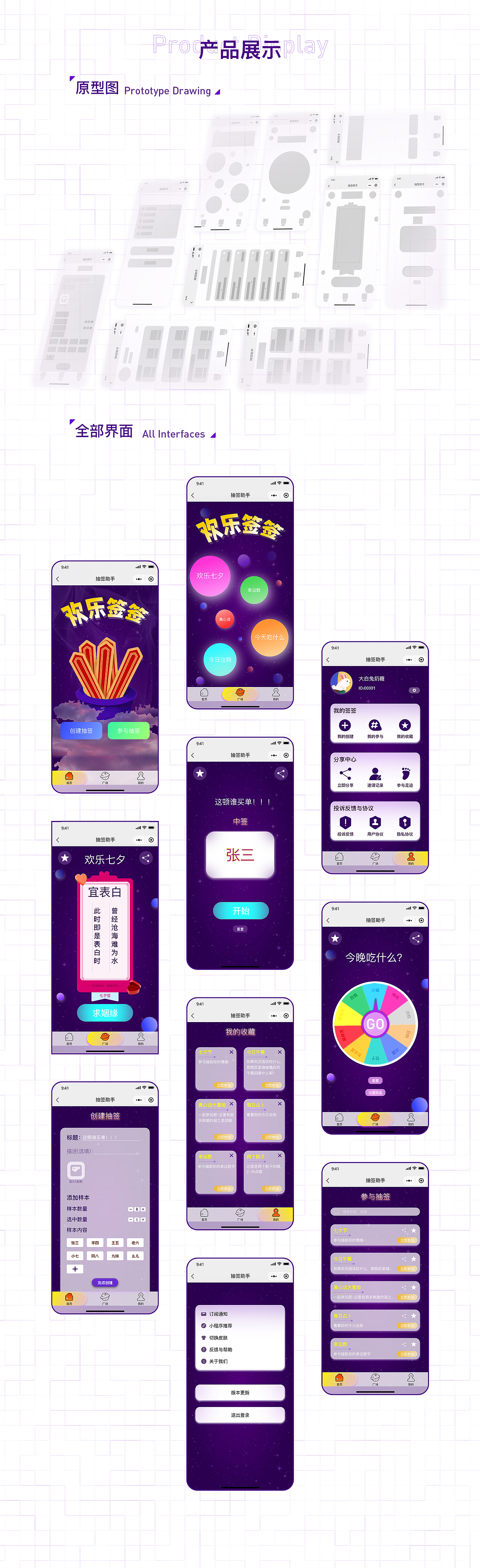 2022作品集（图ZMjk4MTk0NzIw） - APP界面 - 站酷设计师EcccMic原创素材 - 站酷ZCOOL