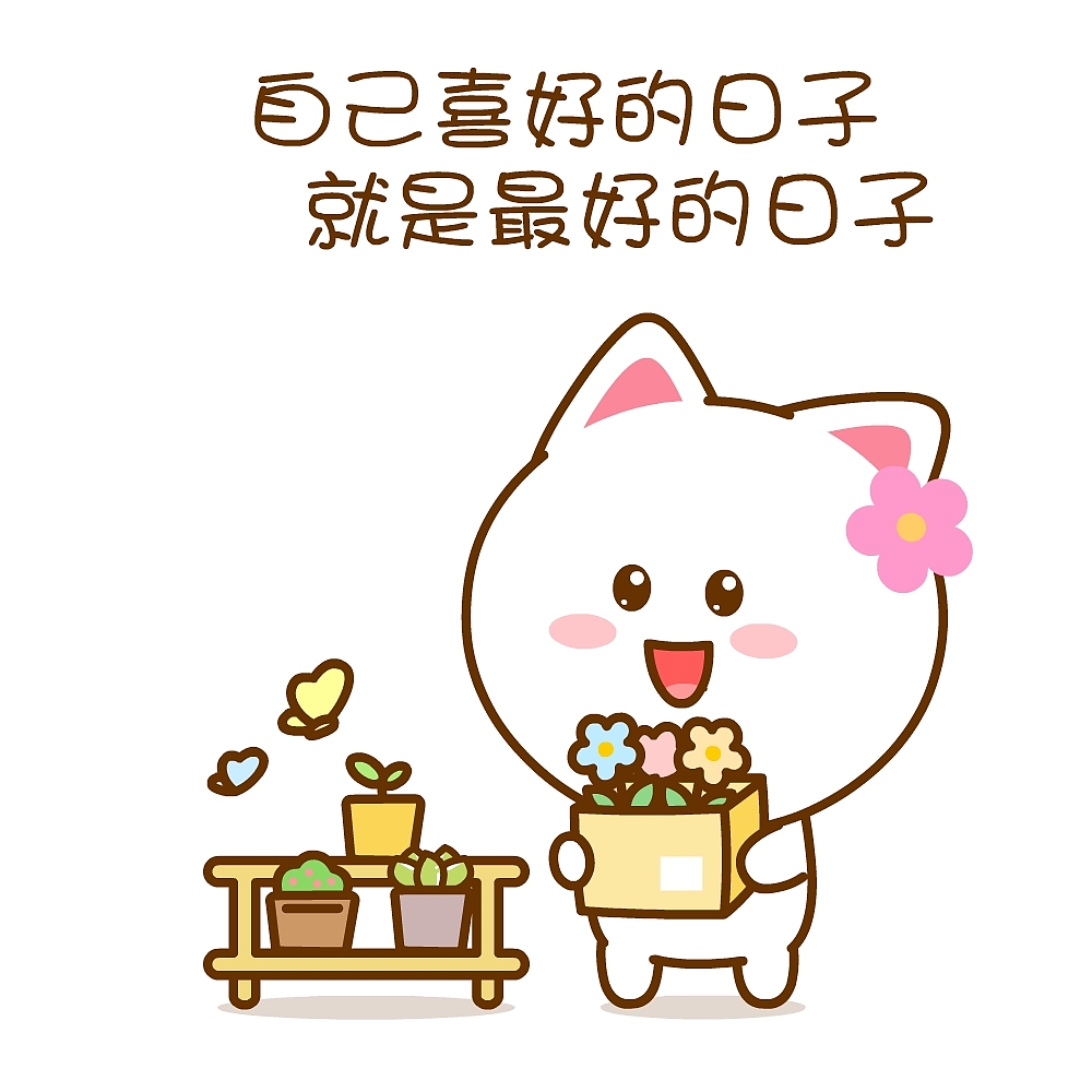 人生理想:早日暴富~桃小仙