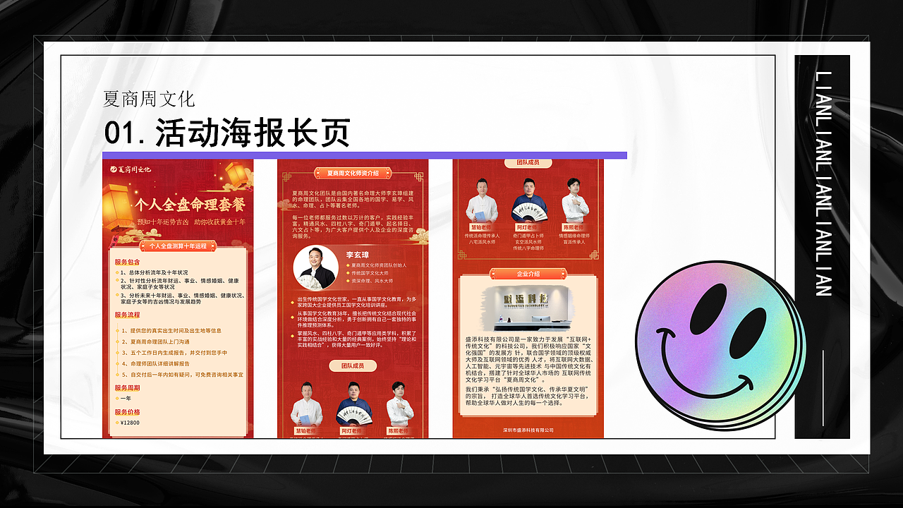 个人作品集2023（图ZMzU0MTcwMDky） - 其他网页 - 站酷设计师练练ui原创素材 - 站酷ZCOOL