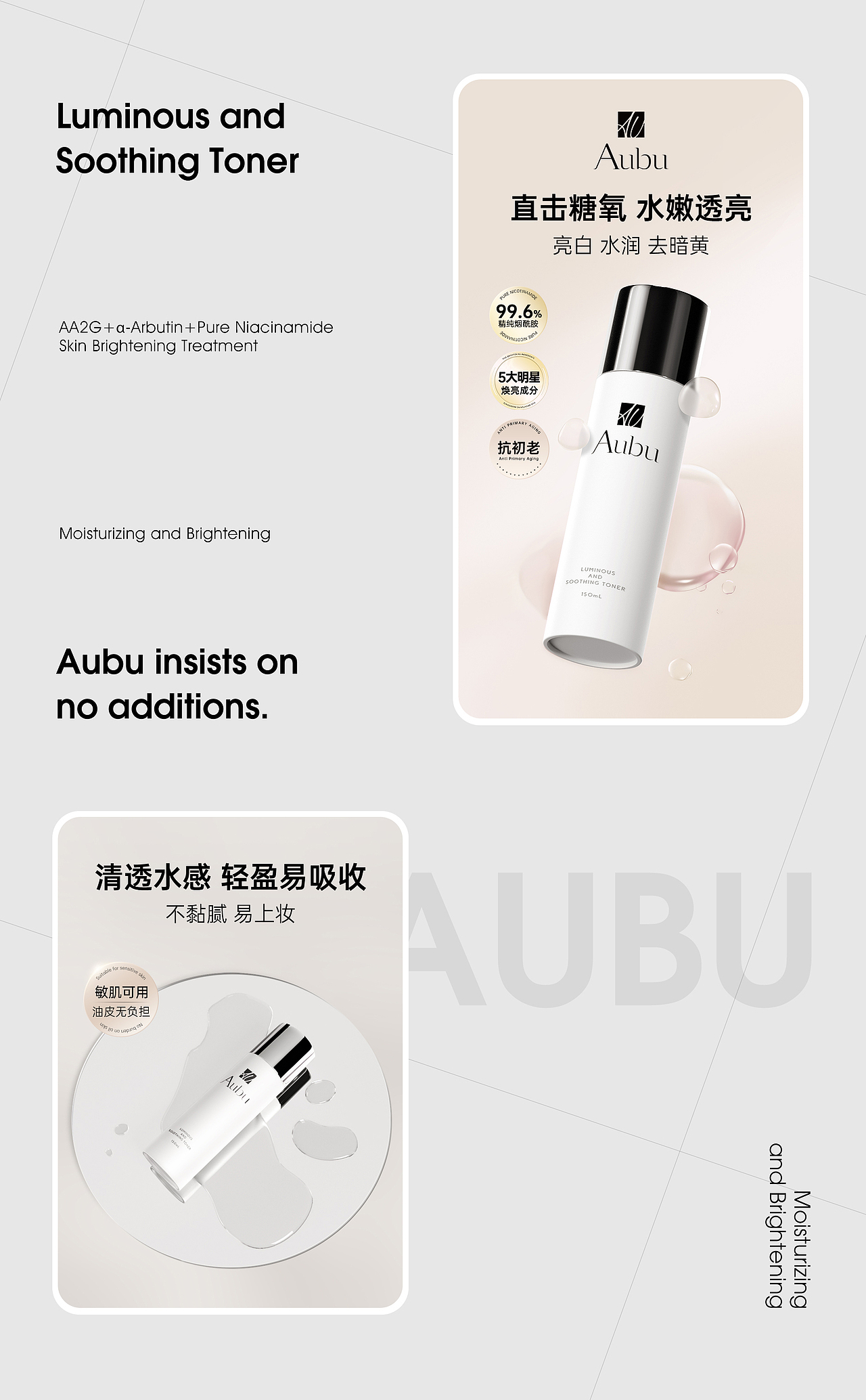 追光系列-01（图ZMzY0MjM3ODM2） - 电商 - 站酷设计师Won富贵原创素材 - 站酷ZCOOL