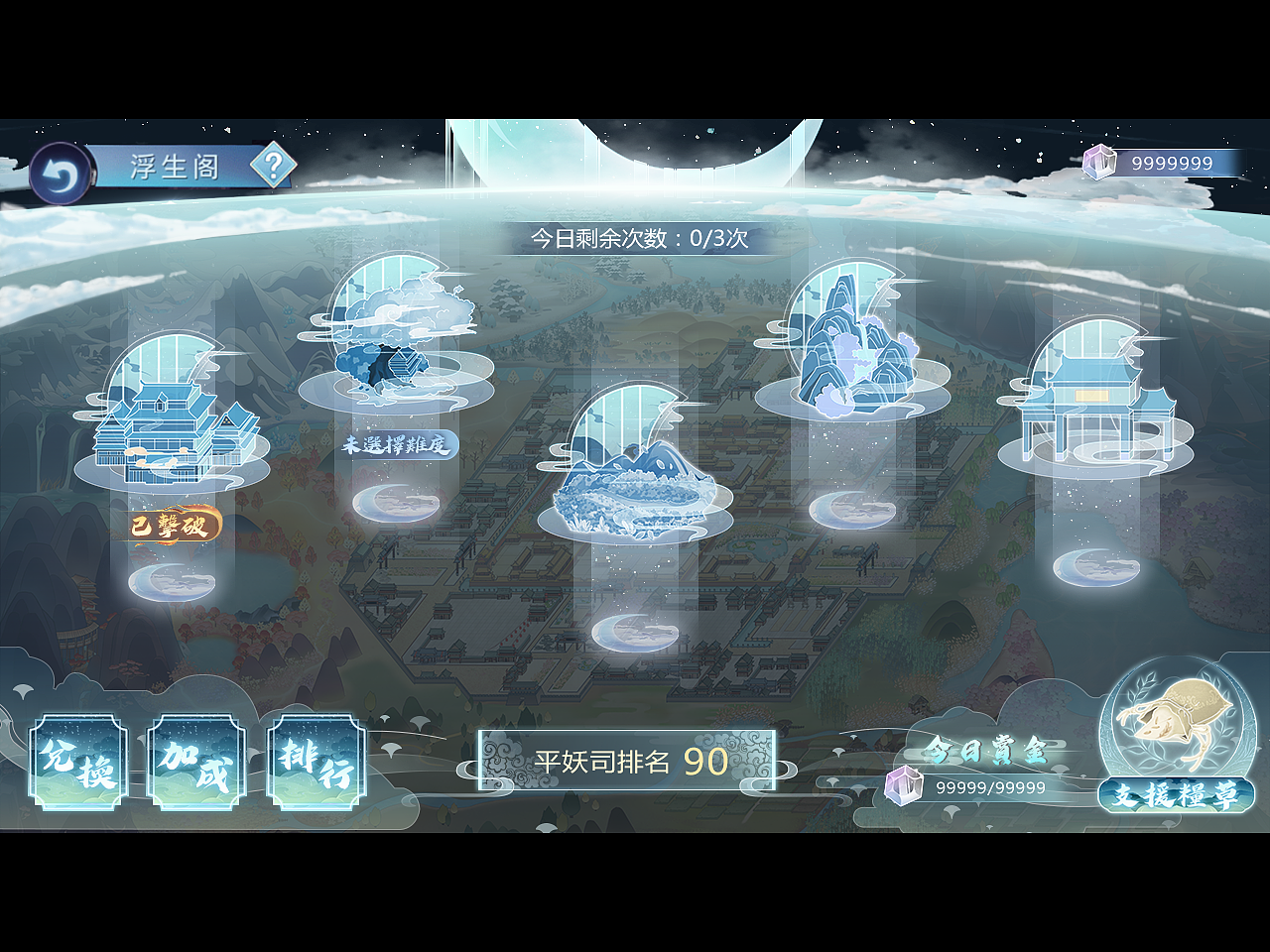 GUI 国风二次元（图ZMzMxOTY3OTA4） - 游戏UI - 站酷设计师深邃的考拉原创素材 - 站酷ZCOOL