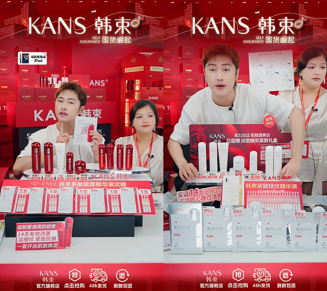 朱梓骁物料（图ZMzU1NTY3OTk2） - 电商 - 站酷设计师Vision_原创素材 - 站酷ZCOOL