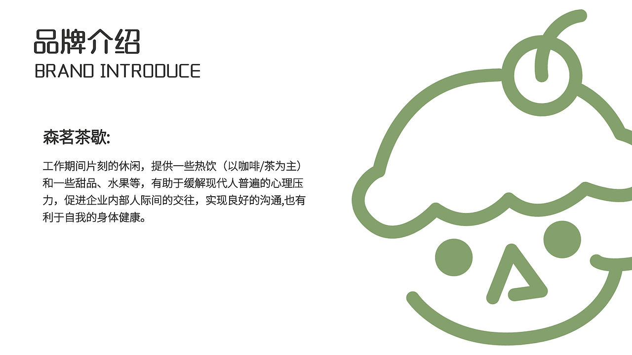 作品集