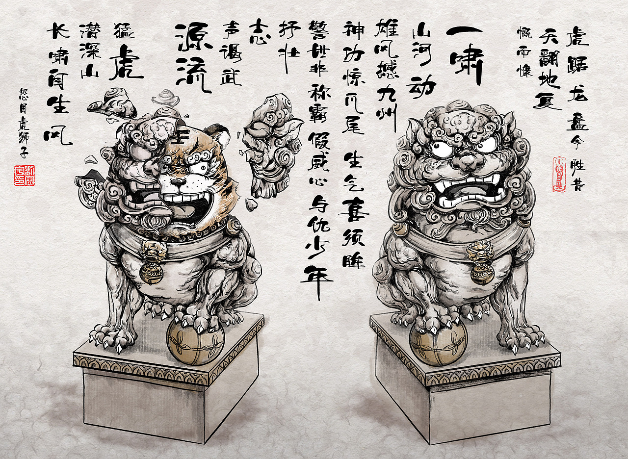 龙年-双龙运转