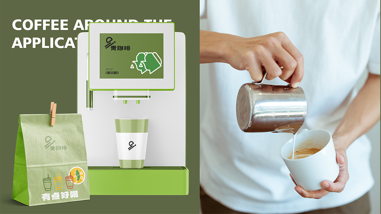 咖啡vi 品牌设计提案(图ZMzE2NDk1ODMy) - 品牌 - 站酷设计师乐唔陆原创素材 - 站酷ZCOOL