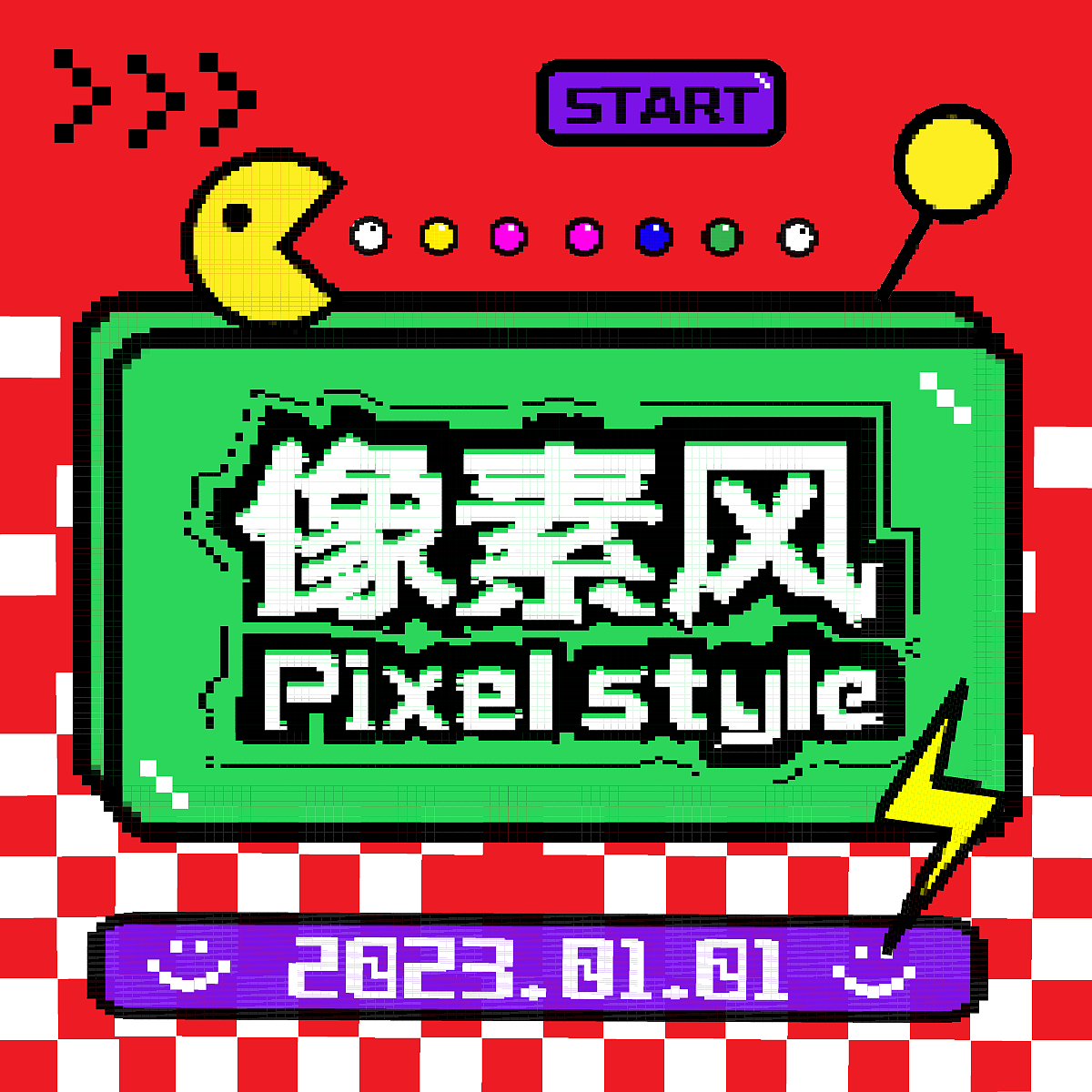 平面练习打卡第二十天