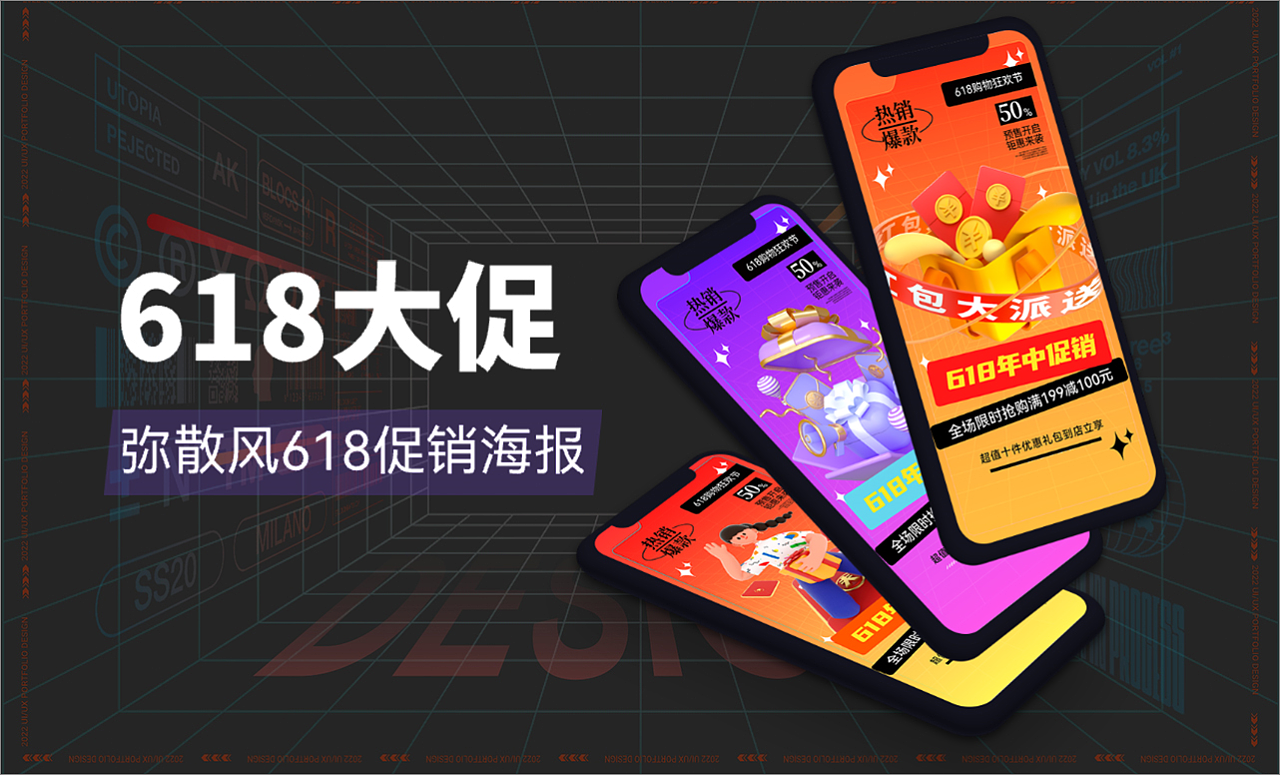 2023（图ZMzU1NzgzNjQ0） - 企业官网 - 站酷设计师TXFGOGOGO原创素材 - 站酷ZCOOL