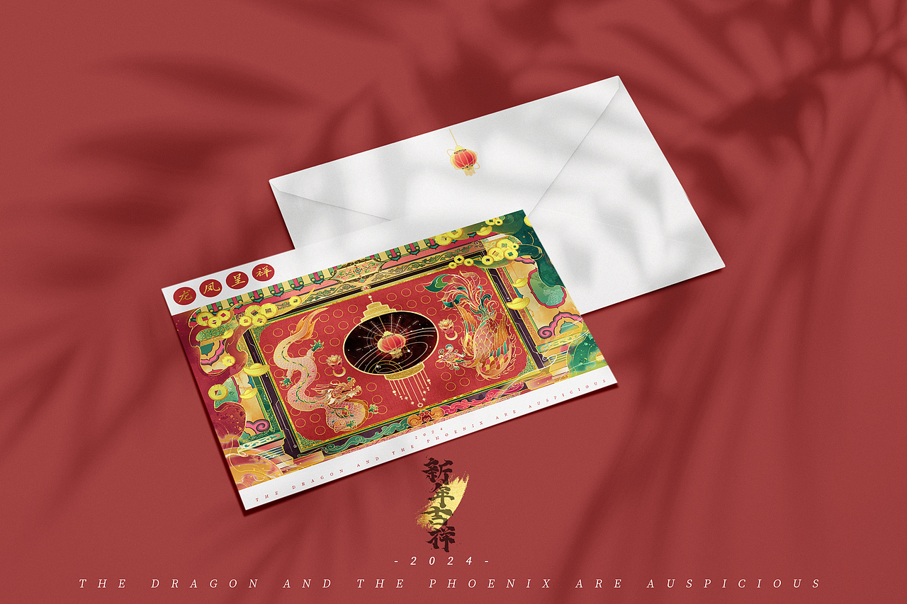 龙凤呈祥•新年插画（图ZMzU0NzEwMjEy） - 商业插画 - 站酷设计师鲨鱼不是鱼仔原创素材 - 站酷ZCOOL